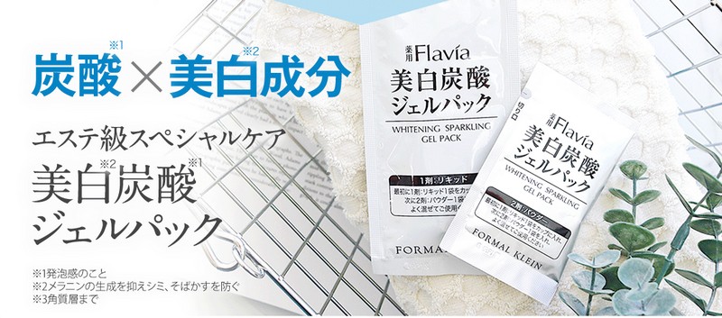 �������ł����p�Y�_�W�F���p�b�N�y�t�H�[�}���N���C���z���T�C�g